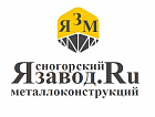 ООО Ясногорский завод металлоконструкций